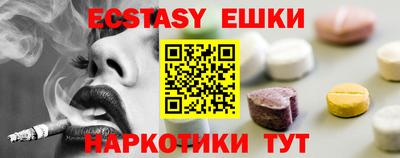 марки lsd Будённовск