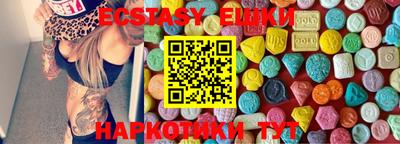 меф Беслан
