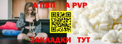 меф Беслан