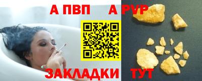 меф Беслан