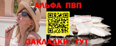 мдма Бийск