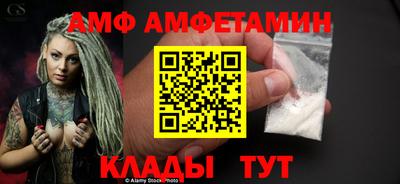 мдма Бийск
