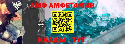 меф Беслан