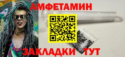 мдма Бийск