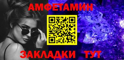 меф Беслан