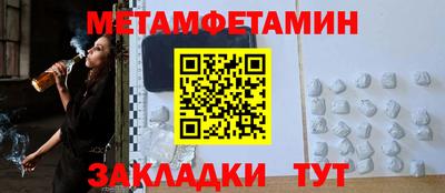 мдма Бийск