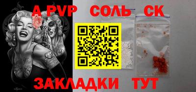 марки lsd Будённовск