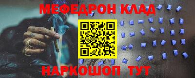 мдма Бийск