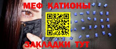 мяу мяу мука Бугуруслан