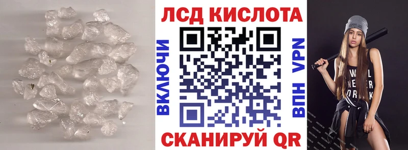 ЛСД экстази ecstasy  Урюпинск 