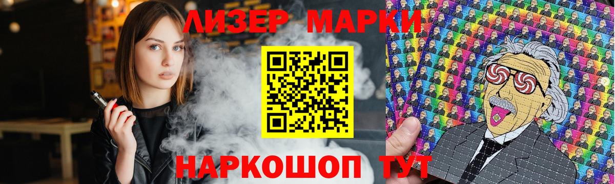 ЛСД экстази кислота  Урюпинск  ЛСД экстази кислота 