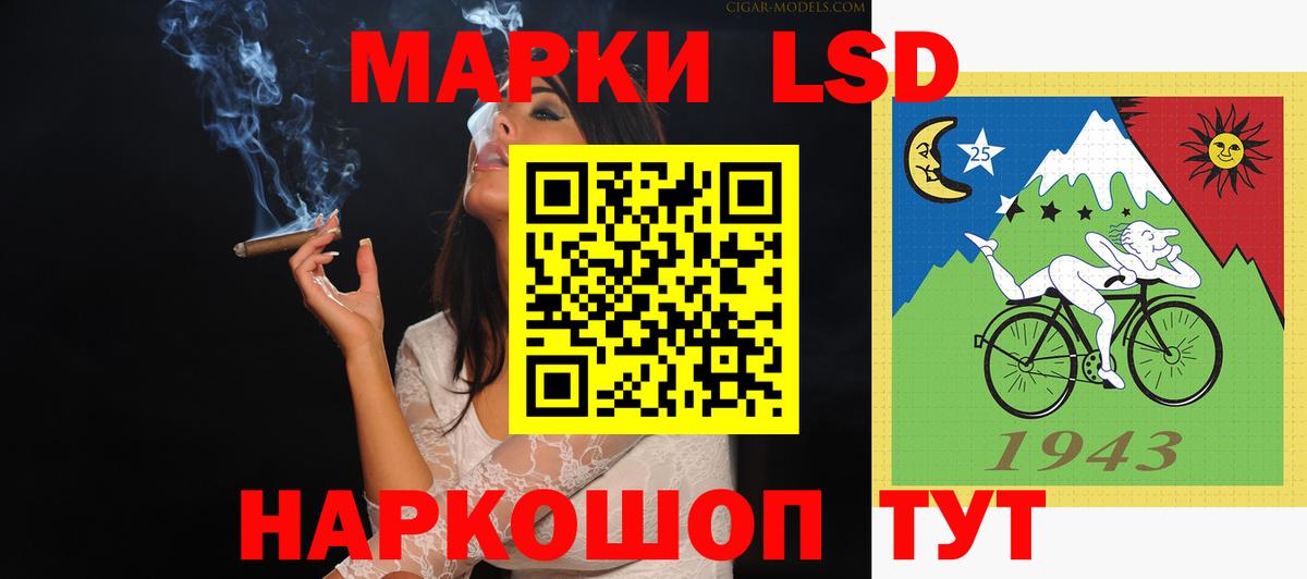 LSD-25 экстази ecstasy Урюпинск