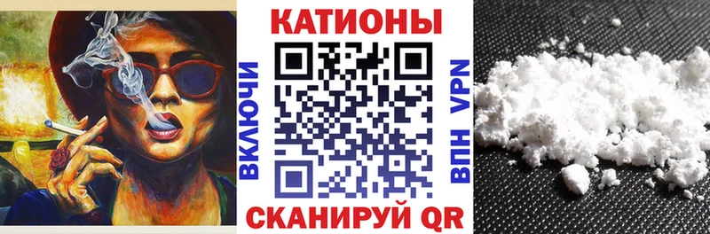 МЯУ-МЯУ мяу мяу  кракен сайт  Урюпинск 
