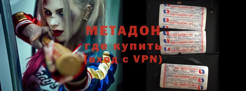 хочу   darknet состав  МЕТАДОН methadone  Урюпинск 