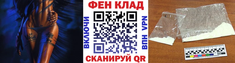 МЕТАМФЕТАМИН кристалл  Урюпинск 