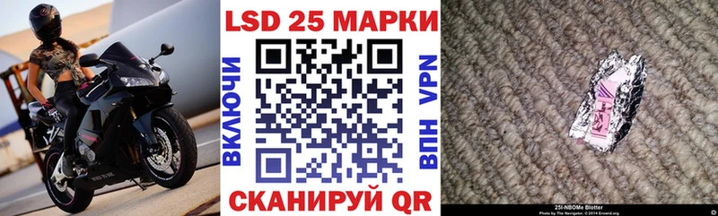 Марки N-bome 1,5мг  Урюпинск 
