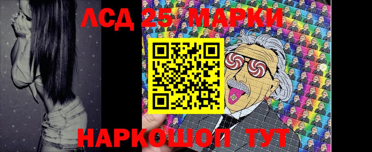Марки N-bome 1,5мг Урюпинск