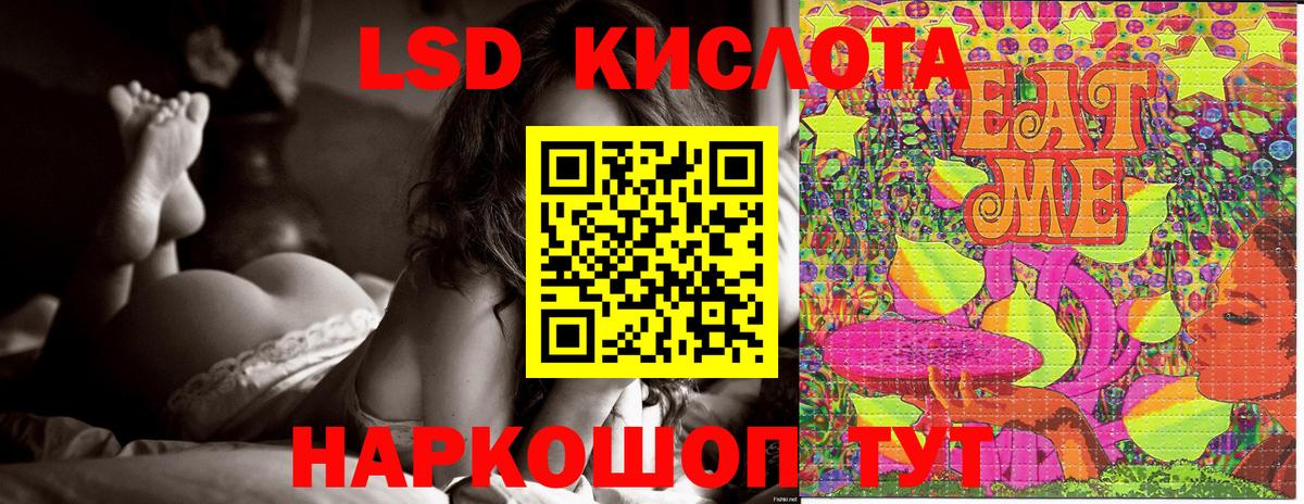 Марки NBOMe  Урюпинск  Марки NBOMe 1,8мг 