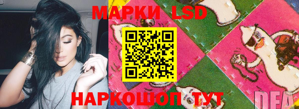 Марки N-bome 1500мкг  Марки NBOMe  Урюпинск  Вход с VPN 