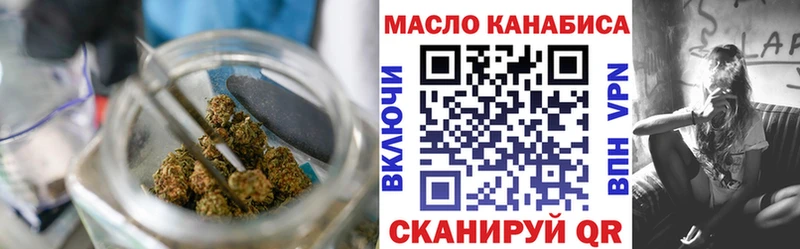 как найти закладки  Урюпинск  ТГК гашишное масло 