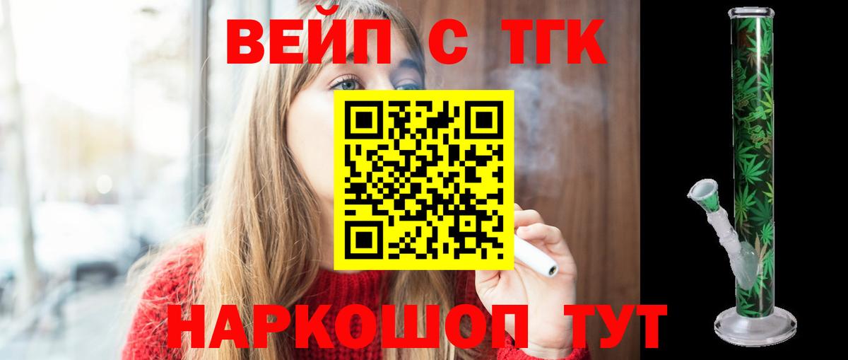 ГАШИШ  МЕТАМФЕТАМИН  ТГК  Урюпинск  Канабис  Кокаин  МЕФ кристаллы 