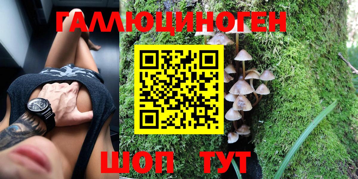 ГАШИШ  COCAIN  Урюпинск  Канабис  Гашиш  Вход с VPN  Меф МЯУ МЯУ   Метамфетамин 