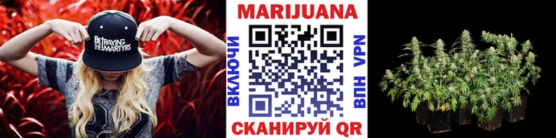 Бошки марихуана семена Урюпинск