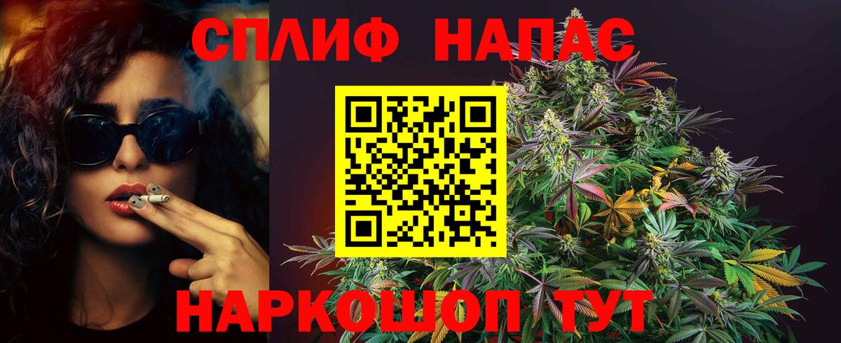 МАРИХУАНА VHQ Урюпинск