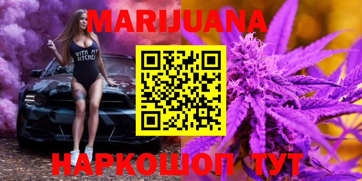 Бошки марихуана планчик  Вход с VPN  Урюпинск  Марихуана AK-47  Конопля Amnesia 